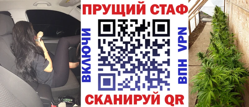 Купить закладку Кувандык COCAIN  Амфетамин  Меф мяу мяу  ГАШ  Бошки Шишки  A PVP 