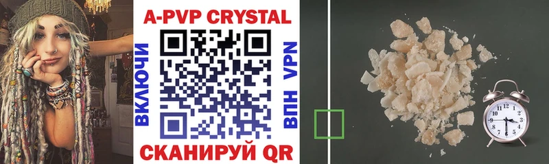 Alpha-PVP СК КРИС Кувандык