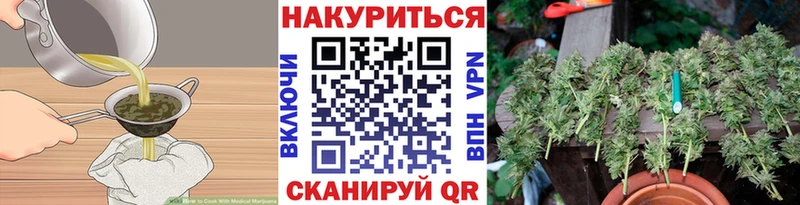 omg рабочий сайт  как найти наркотики  Кувандык  Еда ТГК конопля 
