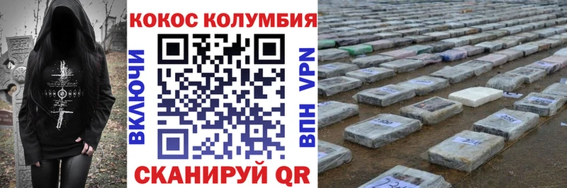 Cocaine 97% Кувандык