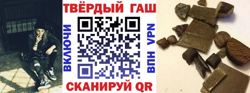 МЕГА рабочий сайт Кувандык ГАШ AMNESIA HAZE закладки