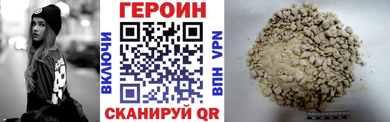 Героин герыч Кувандык