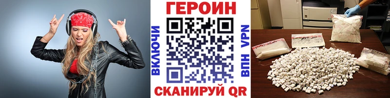 Героин афганец  что такое наркотик  Кувандык 