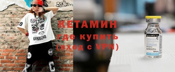 альфа пвп VHQ Белоозёрский