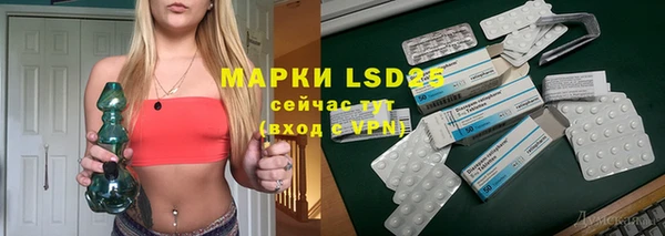 альфа пвп VHQ Белоозёрский