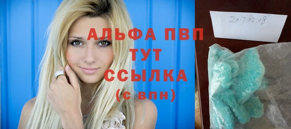 крисы Беломорск