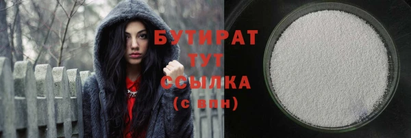 PSILOCYBIN Белокуриха