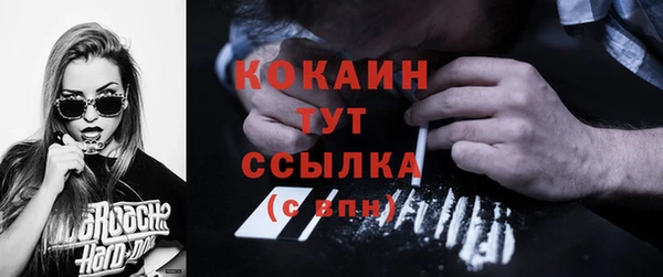крисы Беломорск