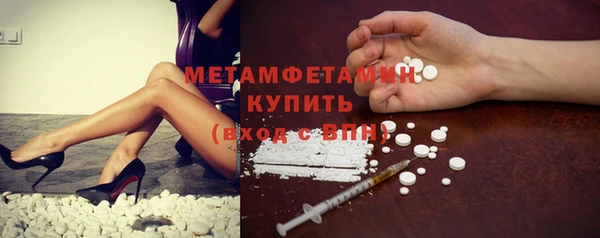 PSILOCYBIN Белокуриха