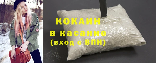альфа пвп VHQ Белоозёрский