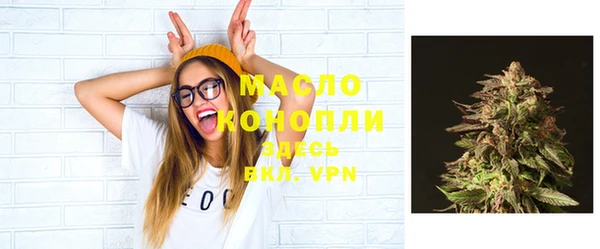 PSILOCYBIN Белокуриха