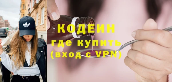 альфа пвп VHQ Белоозёрский