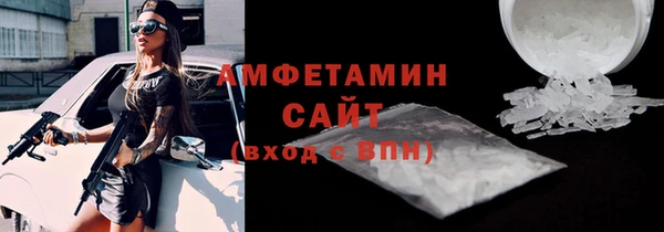 крисы Беломорск