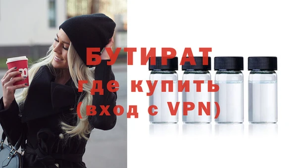 PSILOCYBIN Белокуриха