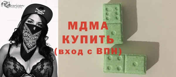 альфа пвп VHQ Белоозёрский