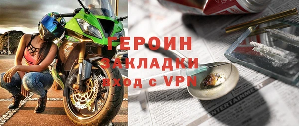 альфа пвп VHQ Белоозёрский