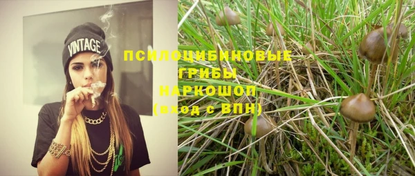 альфа пвп VHQ Белоозёрский
