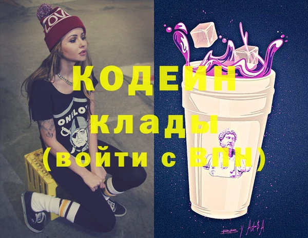 альфа пвп VHQ Белоозёрский