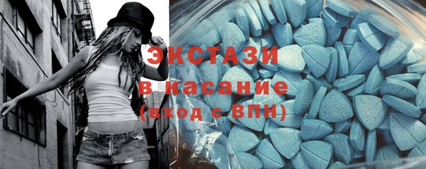 крисы Беломорск