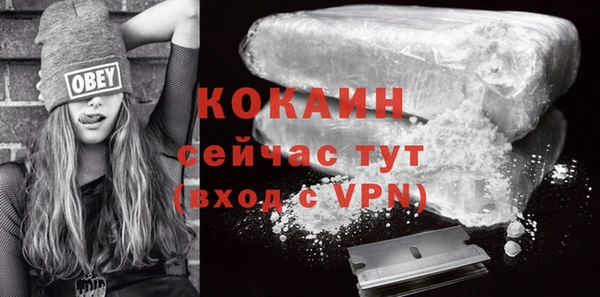 альфа пвп VHQ Белоозёрский