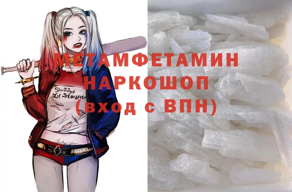 крисы Беломорск