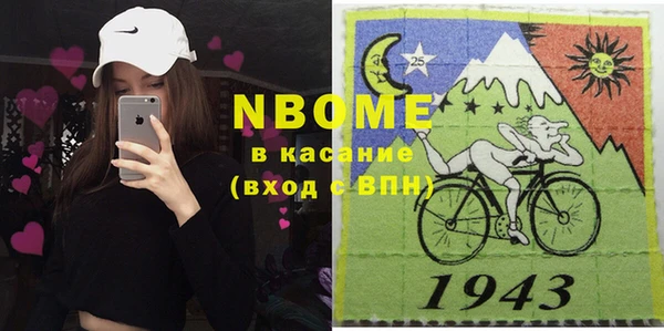 альфа пвп VHQ Белоозёрский