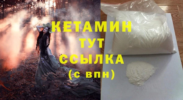 PSILOCYBIN Белокуриха