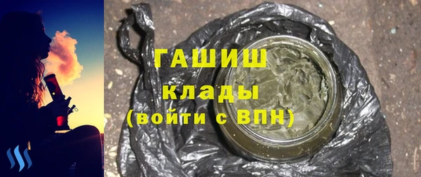 крисы Беломорск