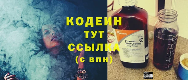 альфа пвп VHQ Белоозёрский