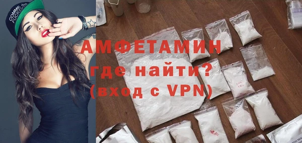альфа пвп VHQ Белоозёрский