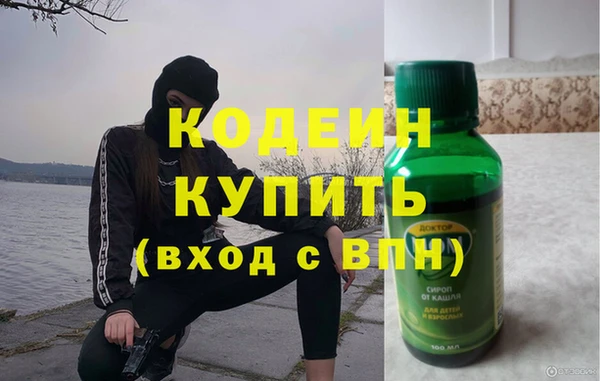 крисы Беломорск