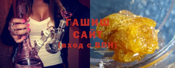 альфа пвп VHQ Белоозёрский