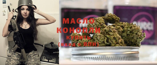 PSILOCYBIN Белокуриха