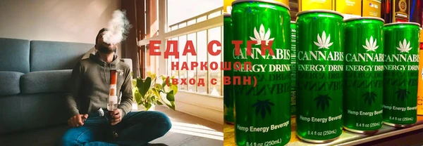 альфа пвп VHQ Белоозёрский