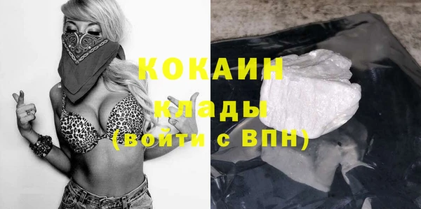 альфа пвп VHQ Белоозёрский