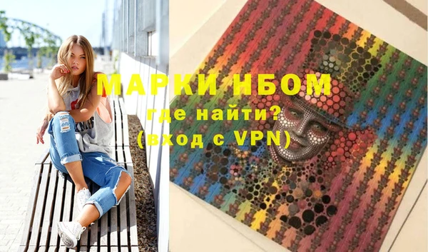 PSILOCYBIN Белокуриха