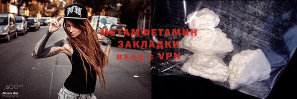 PSILOCYBIN Белокуриха