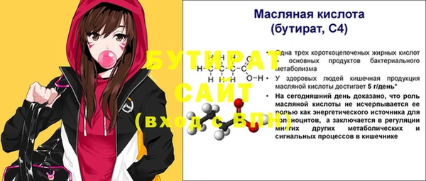 крисы Беломорск