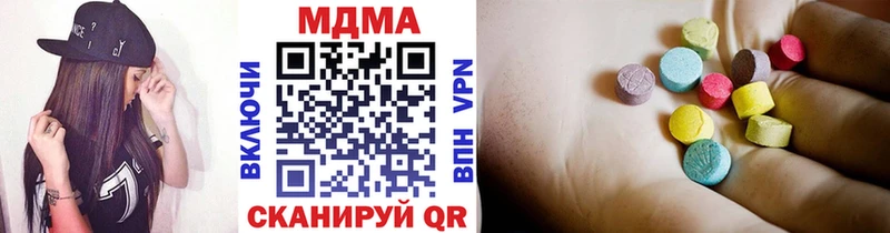 МДМА VHQ  Кувандык 