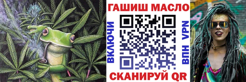 ТГК Wax  дарк нет клад  Кувандык  mega зеркало 